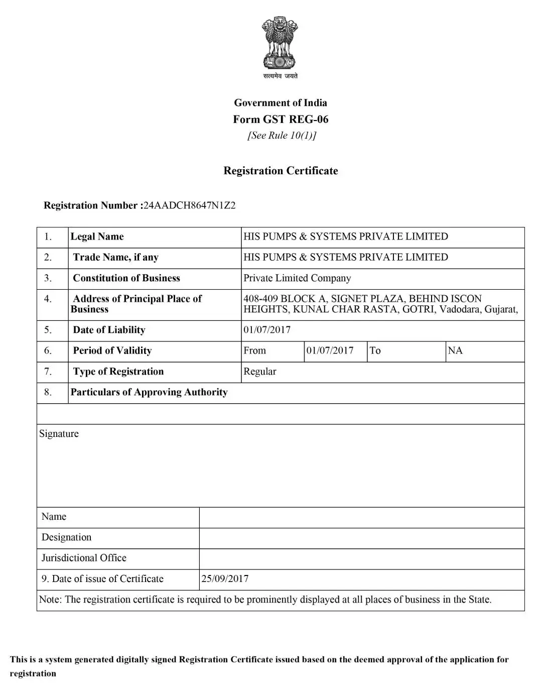 Government Certificate